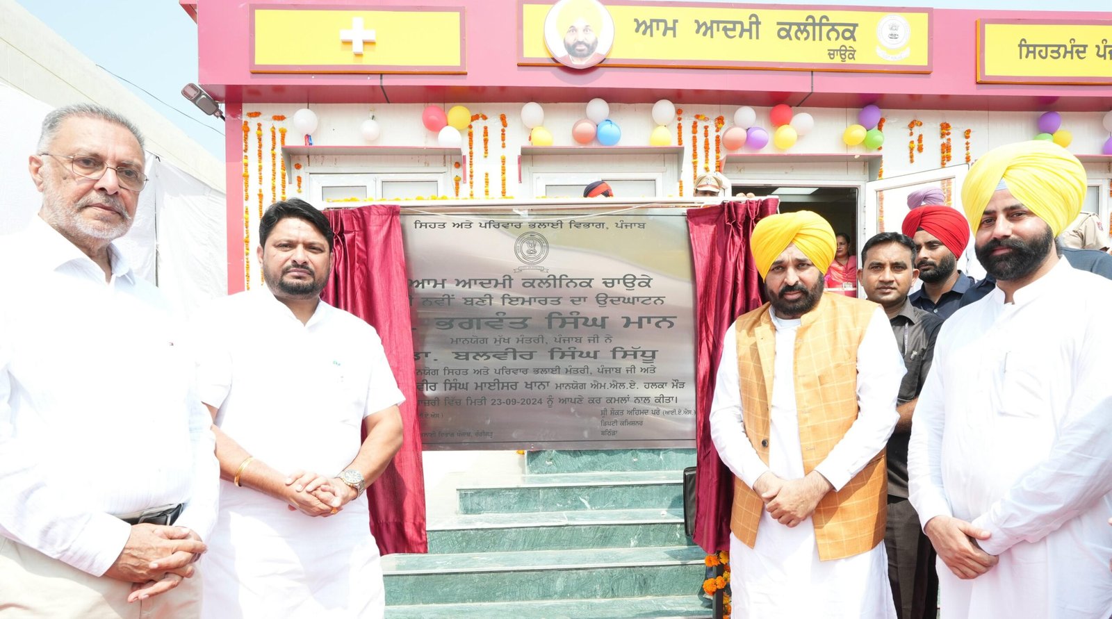 पंजाब में स्वास्थ्य सेवाओं में एक और कदम: 30 नए आम आदमी क्लीनिक!