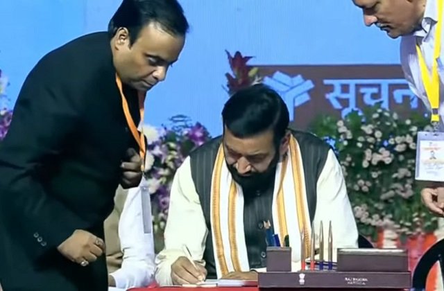 हरियाणा में बड़ा बदलाव: Nayab Saini ने दूसरी बार मुख्यमंत्री पद की शपथ ली!