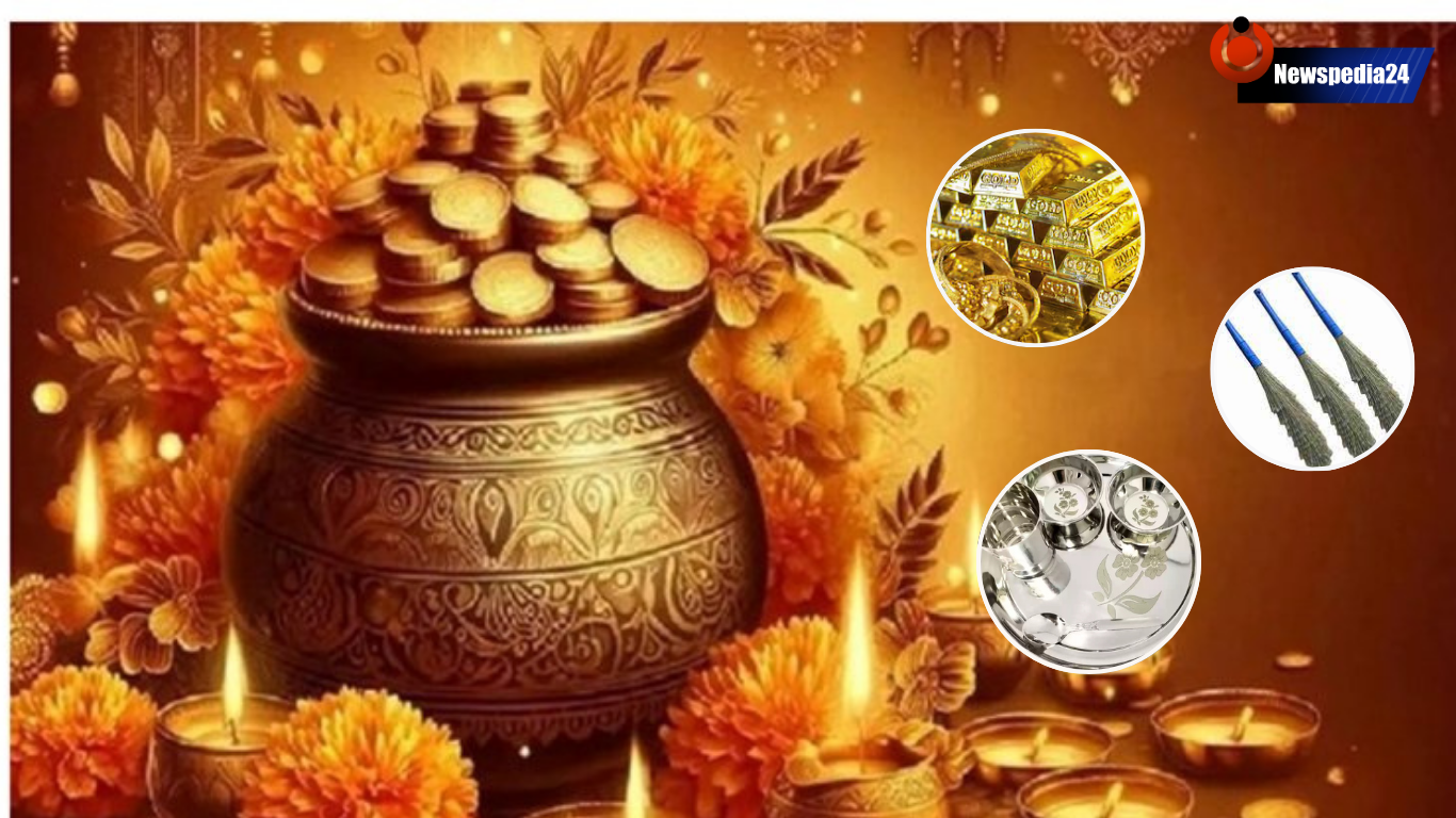 धनतेरस पर क्या खरीदें? जानिए कौन सी शुभ चीजें जो बढ़ाएंगी घर की समृद्धि!