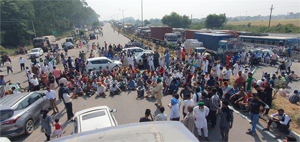 Farmers Protest