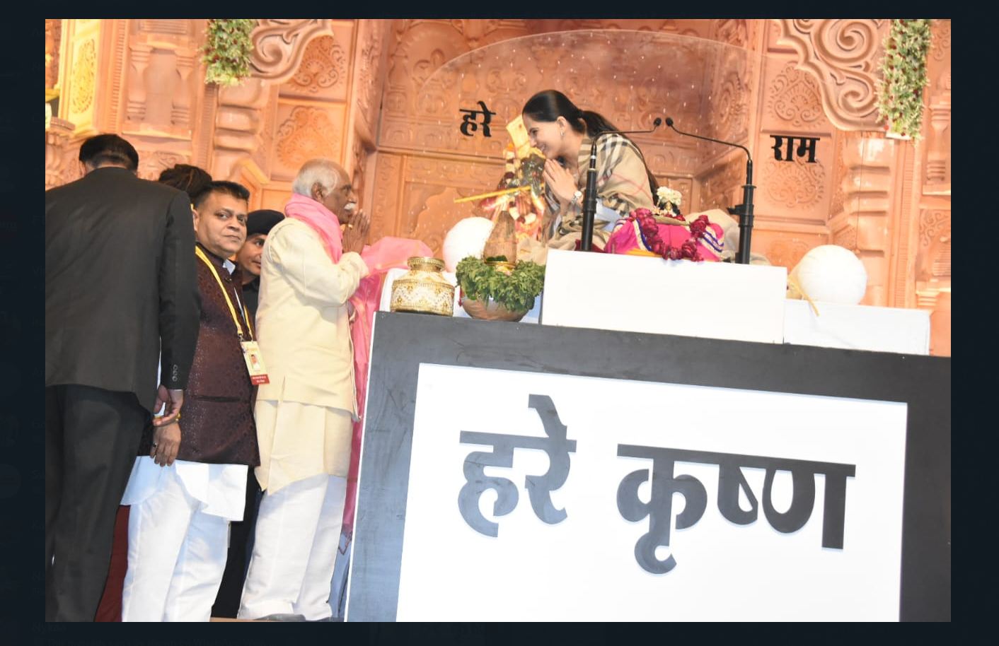 हरियाणा के राज्यपाल Bandaru Dattatreya हुए श्रीमद् भागवत कथा में शामिल