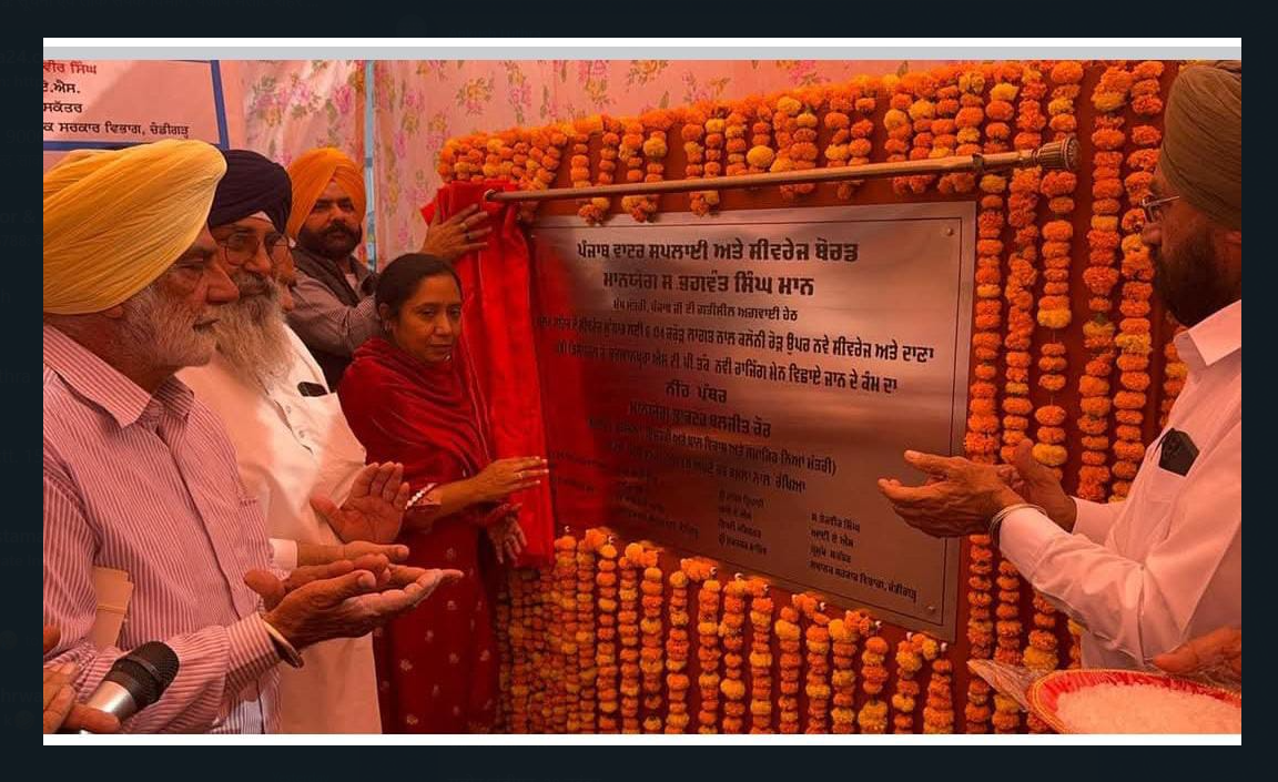 मलोट शहर में सीवरेज व्यवस्था सुधार के लिए 6 करोड़ रुपये की परियोजना का शुभारंभ