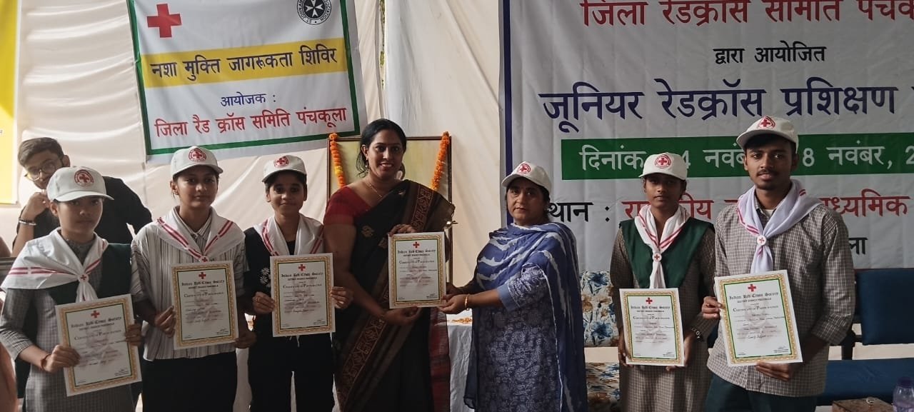 पंचकूला में जूनियर रेडक्रॉस शिविर का समापन, बच्चों को मिली समाजसेवा की प्रेरणा