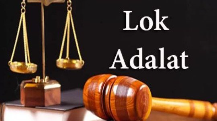 14 दिसंबर को पंचकूला और कालका न्यायालयों में राष्ट्रीय लोक अदालत का आयोजन