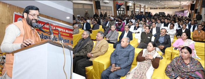 हरियाणा में शिक्षा का नया अध्याय, युवाओं के लिए बेहतरीन भविष्य!