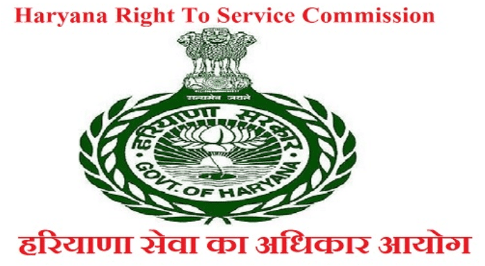 हाउसिंग बोर्ड हरियाणा को 5,000 रुपये मुआवजा देने के आदेश, सेवा में देरी पर आयोग सख्त