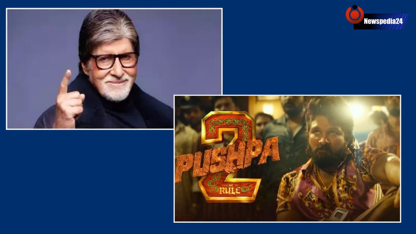 Amitabh Bachchan ने की Aallu Arjun की तारीफ, हर तरफ हो रही चर्चा!