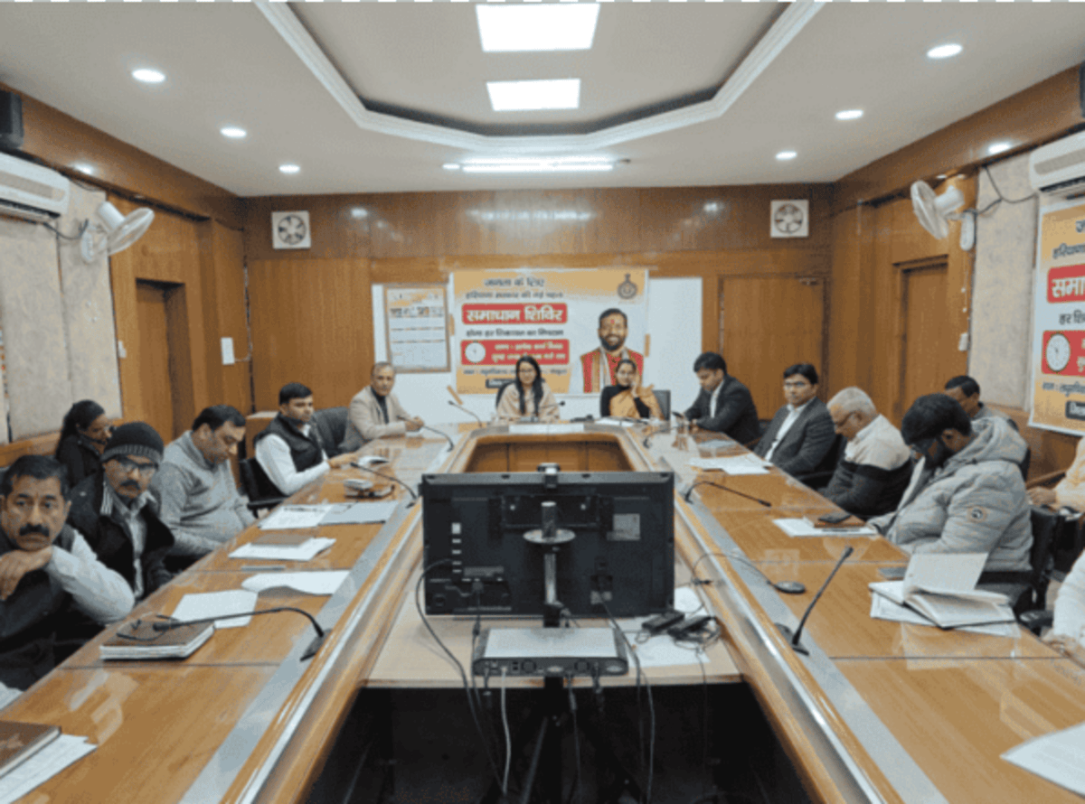 उपायुक्त ने की प्रधानमंत्री सूर्य घर मुफ्त बिजली योजना की समिति बैठक की अध्यक्षता