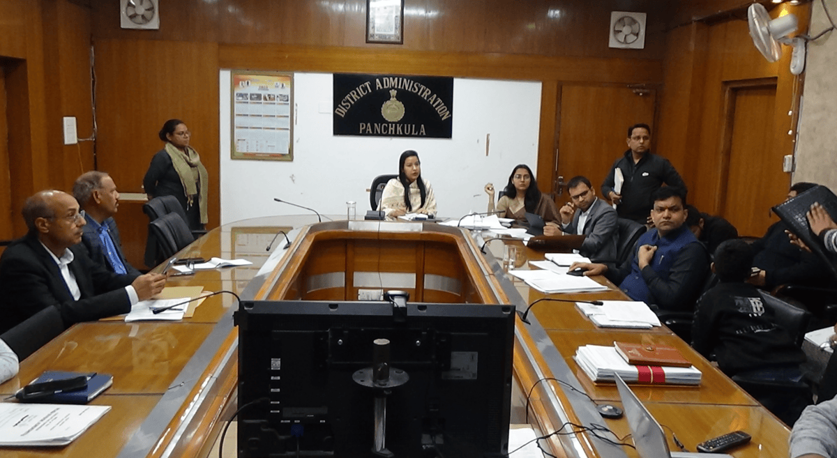 21 फरवरी को जिला विकास समन्वय एवं निगरानी समिति की बैठक, होगी 26 विभागों की 67 योजनाओं की समीक्षा!