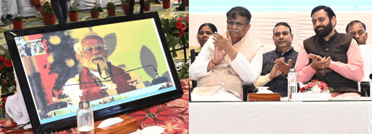 PM किसान सम्मान निधि की 19वीं किस्त जारी, हरियाणा के 16.38 लाख किसानों को मिला 360 करोड़ रुपये का लाभ!