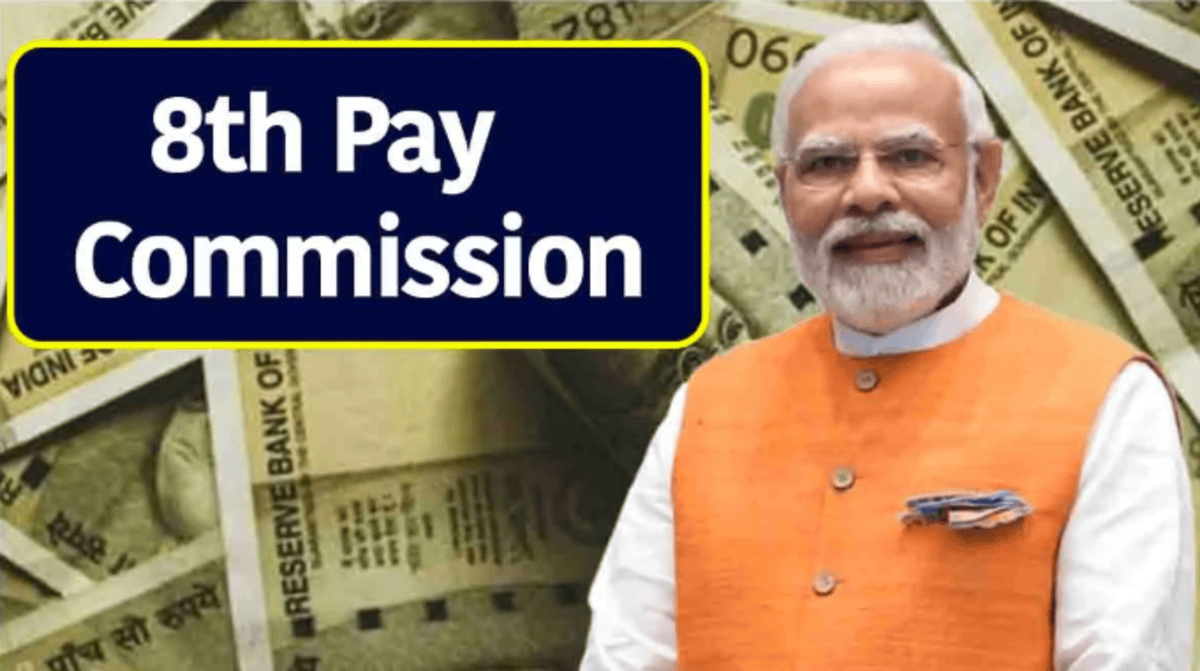 8th Pay Commission Salary Hike
