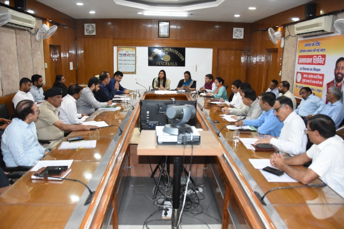 उपायुक्त ने की अवैध अतिक्रमण पर अंकुश लगाने के लिए टास्क फोर्स बैठक की अध्यक्षता!