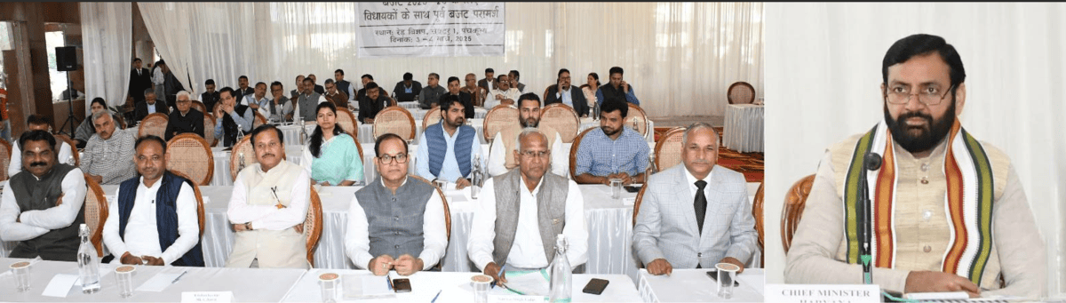 हरियाणा बजट 2025-26: मंत्रियों और विधायकों के सुझाव होंगे शामिल, ‘बजट-पूर्व परामर्श’ बैठक संपन्न!
