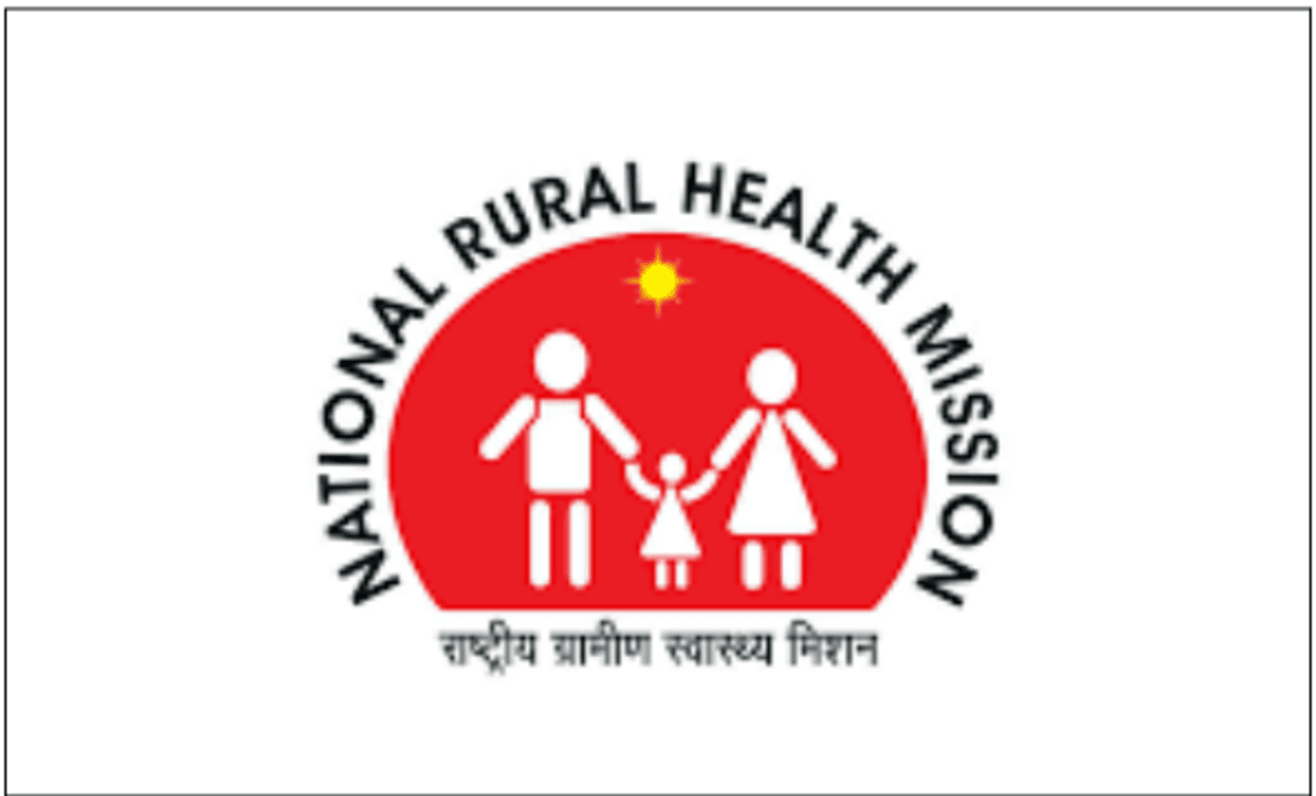 राष्ट्रीय स्वास्थ्य मिशन (NHM) हरियाणा ने शुरू की निगरानी और मूल्यांकन आधारित नई प्रणाली!