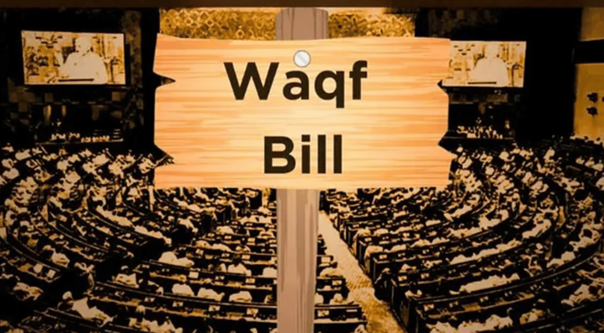 WAQF Bill: राजनीति की नई पटकथा, विपक्ष की हार या सरकार की जीत?”