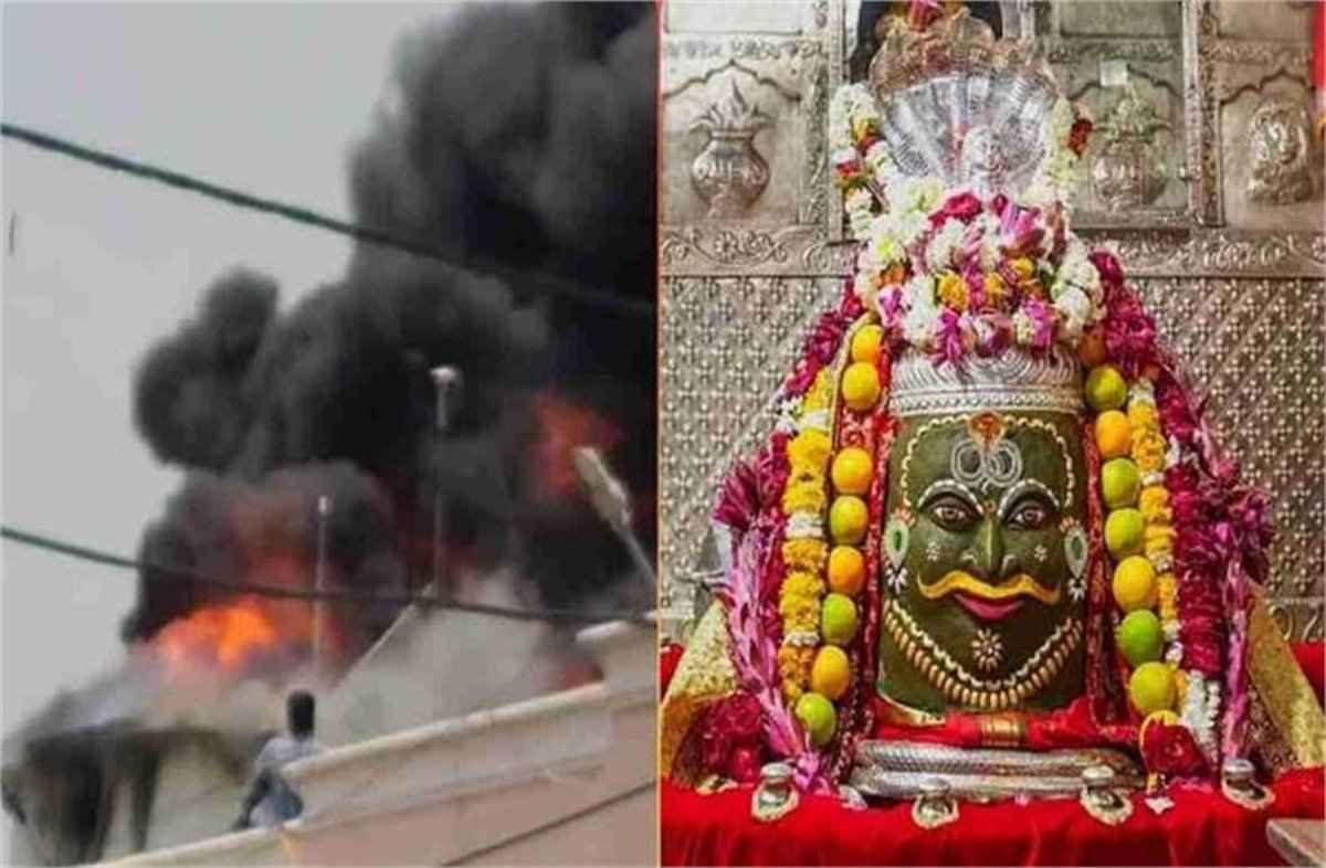 महाकाल मंदिर में भीषण आग से मचा हड़कंप, गेट नंबर-1 के पास फैसिलिटी सेंटर की छत पर उठीं लपटें!