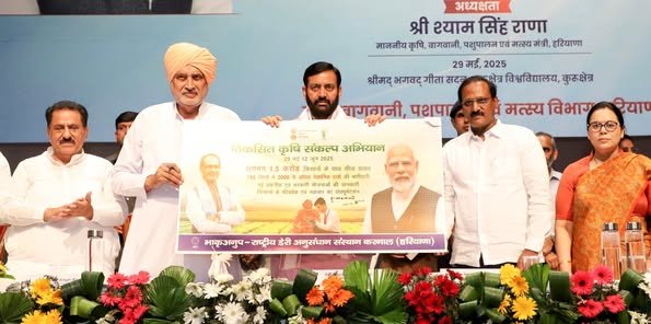 किसानों के हित में मुख्यमंत्री नायब सिंह सैनी ने कुरुक्षेत्र से किया ‘विकसित कृषि संकल्प अभियान’ का शुभारंभ!