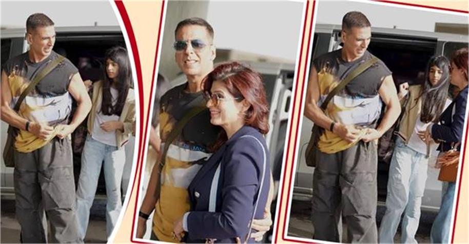 फैमिली संग वेकेशन पर निकले अक्षय कुमार, एयरपोर्ट पर दिखी पत्नी ट्विंकल संग जबरदस्त बॉन्डिंग!