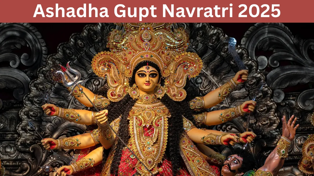 आषाढ़ गुप्त नवरात्रि 2025: आज से शुरू शक्ति उपासना का विशेष पर्व, जानें घटस्थापना का शुभ मुहूर्त और पूजन विधि!
