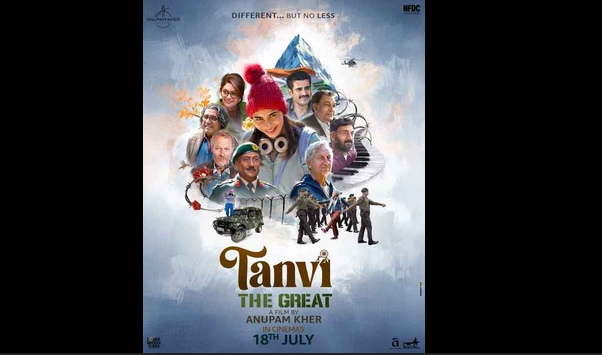 ‘Tanvi The Great’ की स्पेशल स्क्रीनिंग राष्ट्रपति भवन में, राष्ट्रपति द्रौपदी मुर्मू देखेंगी अनुपम खेर की बहुचर्चित फिल्म!