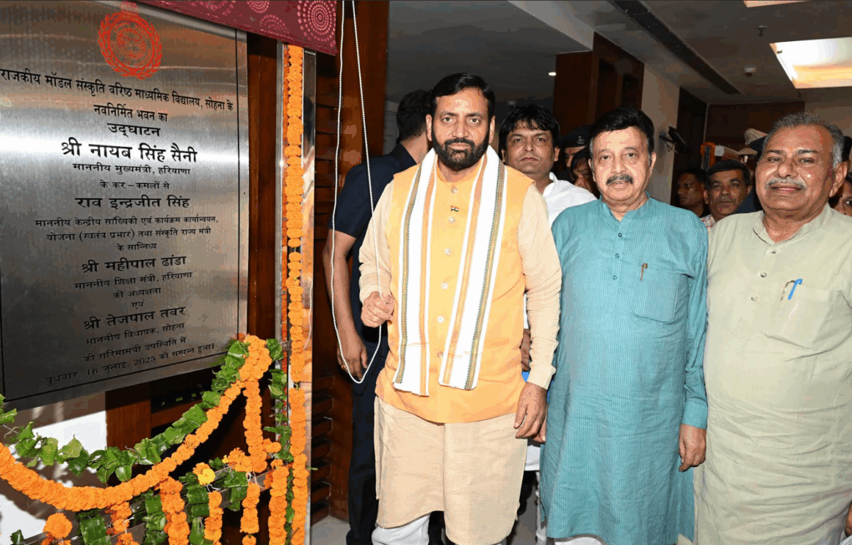 मुख्यमंत्री नायब सिंह सैनी ने गुरुग्राम जिले को दी 188 करोड़ रुपये से अधिक की विकास परियोजनाओं की सौगात!