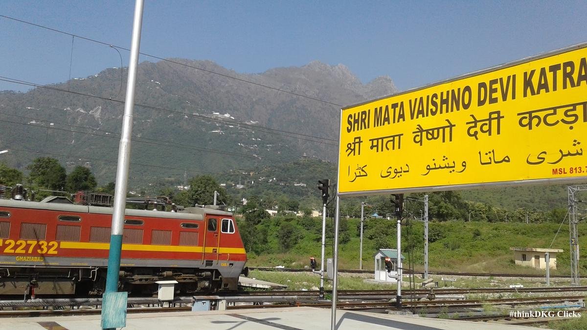 उत्तर भारत के श्रद्धालुओं के लिए बड़ी राहत – जम्मू से कटरा रेल लाइन होगी डबल, यात्रा होगी पहले से कहीं ज्यादा आसान और तेज़!