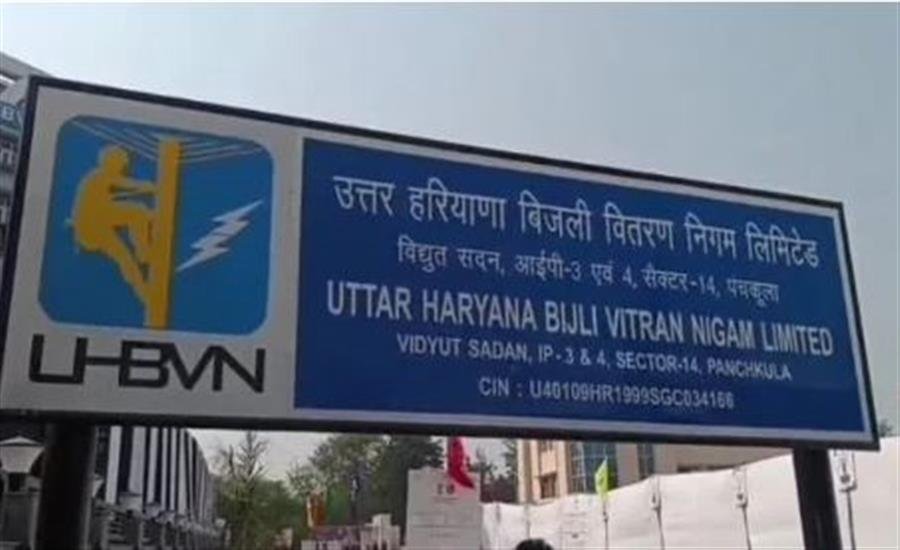 पंचकूला: बिजली उपभोक्ताओं की समस्याओं पर सुनवाई 22 जुलाई को, निगम ने दी जानकारी!