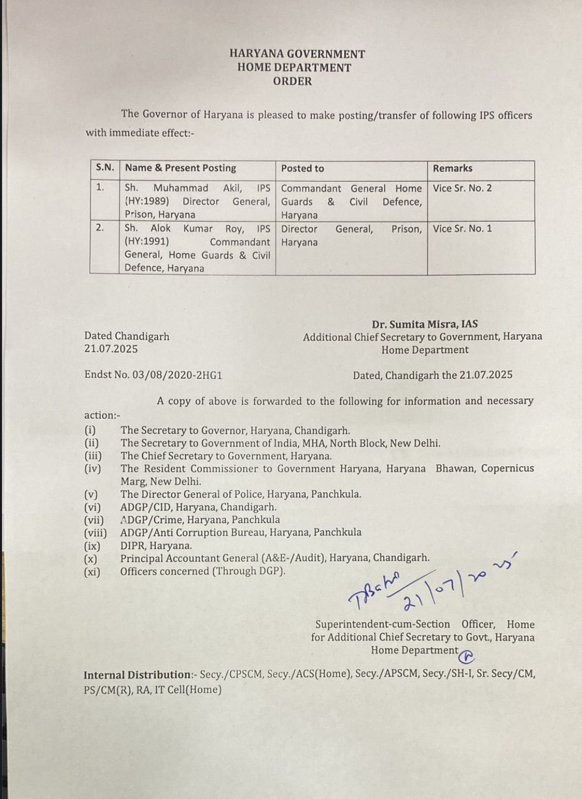हरियाणा: दो बड़े IPS अधिकारियों के तबादले, जानिए किसे मिली नई जिम्मेदारी!
