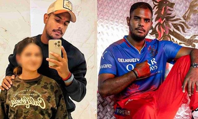 RCB का चैंपियन बॉलर फंसा विवाद में – शादी का झांसा देकर शोषण का आरोप, IPC की धारा 69 के तहत FIR दर्ज!