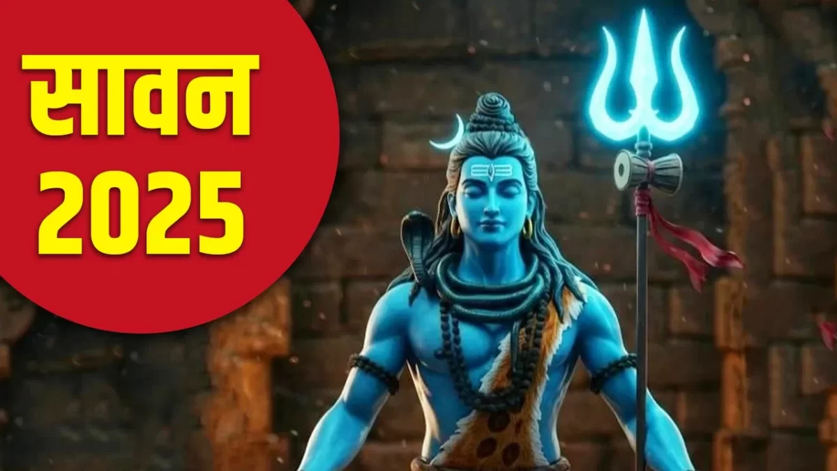 Sawan Vart 2025: इन लोगों को नहीं करना चाहिए सोमवार का उपवास, जानिए इसका असली कारण!