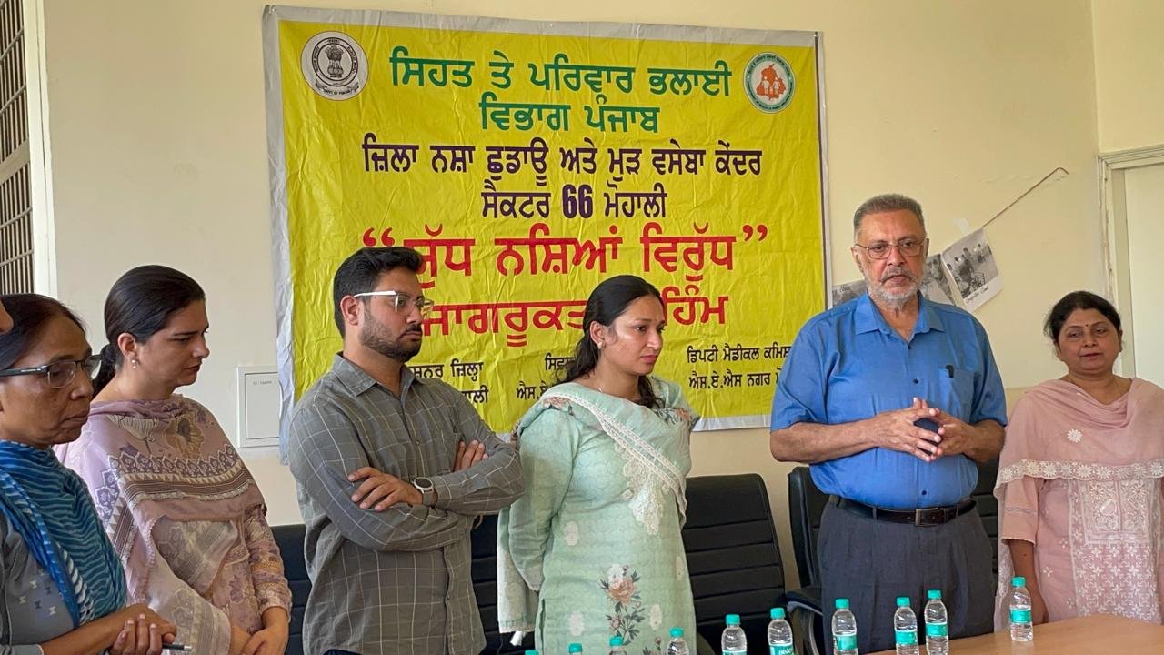 “न/शे की लत से बाहर निकलकर बनेगा नया पंजाब: स्वास्थ्य मंत्री”