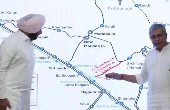रेलवे मंत्रालय ने मोहाली-राजपुरा रेल लिंक को दी हरी झंडी