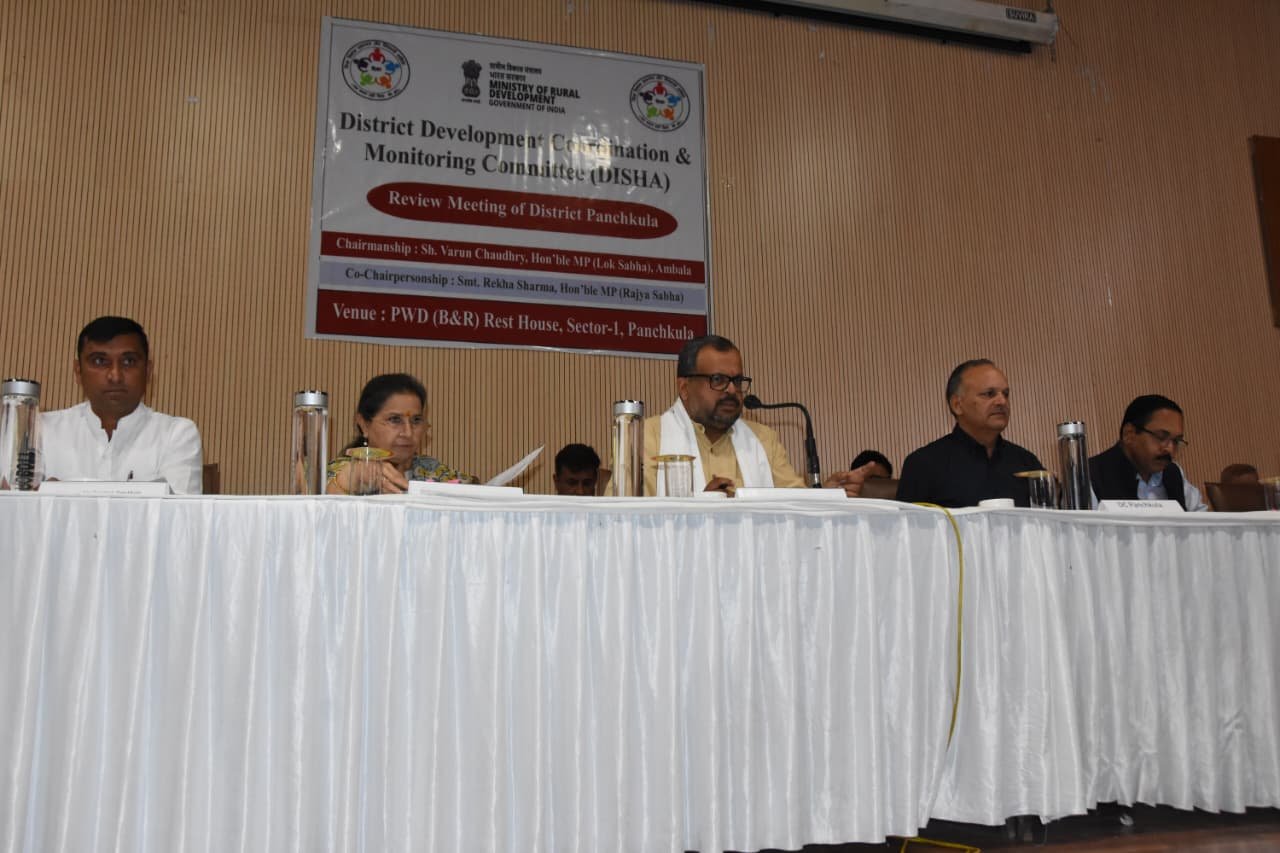 “दिशा बैठक में सांसद वरुण चौधरी के निर्देश”