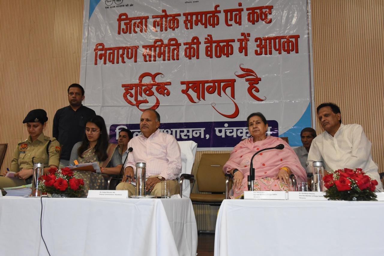धान खरीद में पंचकूला बना अग्रणी,सरकारी एजेंसियों ने संभाला मोर्चा
