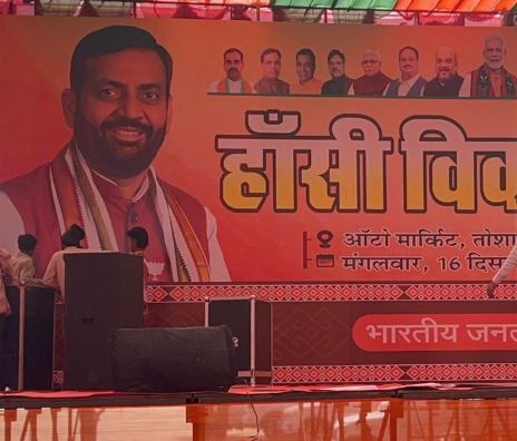 हांसी में CM सैनी विकास रैली में पहुंचे, शुरुआत वंदे मातरम् गीत से हुई