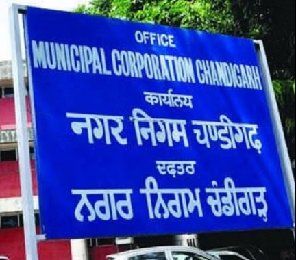 चंडीगढ़ नगर निगम की अंतिम हाउस बैठक,चंडीगढ़ प्रशासक मौैजूद