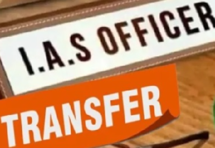 हरियाणा में चार IAS अधिकारियों का तबादला