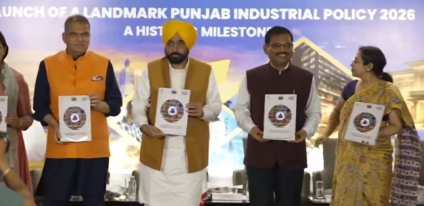 CM मान ने लुधियाना में इंडस्ट्रियल पॉलिसी 2026 लॉन्च की