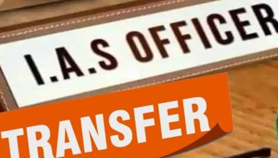 हरियाणा में 1 “IAS” और 2 “HCS” अधिकारियों के तबादले