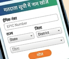 हरियाणा में16 अप्रैल से 30 अप्रैल तक स्व-गणना की प्रक्रिया