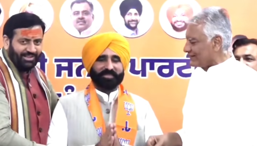 CM मान के चचेरे भाई ज्ञान सिंह मान BJP में हुए शामिल