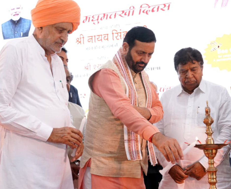 मधुमक्खियां कृषि और पर्यावरण की रीढ -CM नायब सिंह सैनी