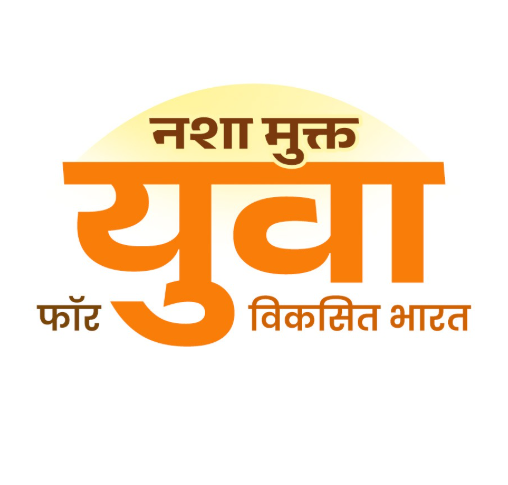 हरियाणा में 100 सप्ताह चलेगा नशामुक्ति अभियान