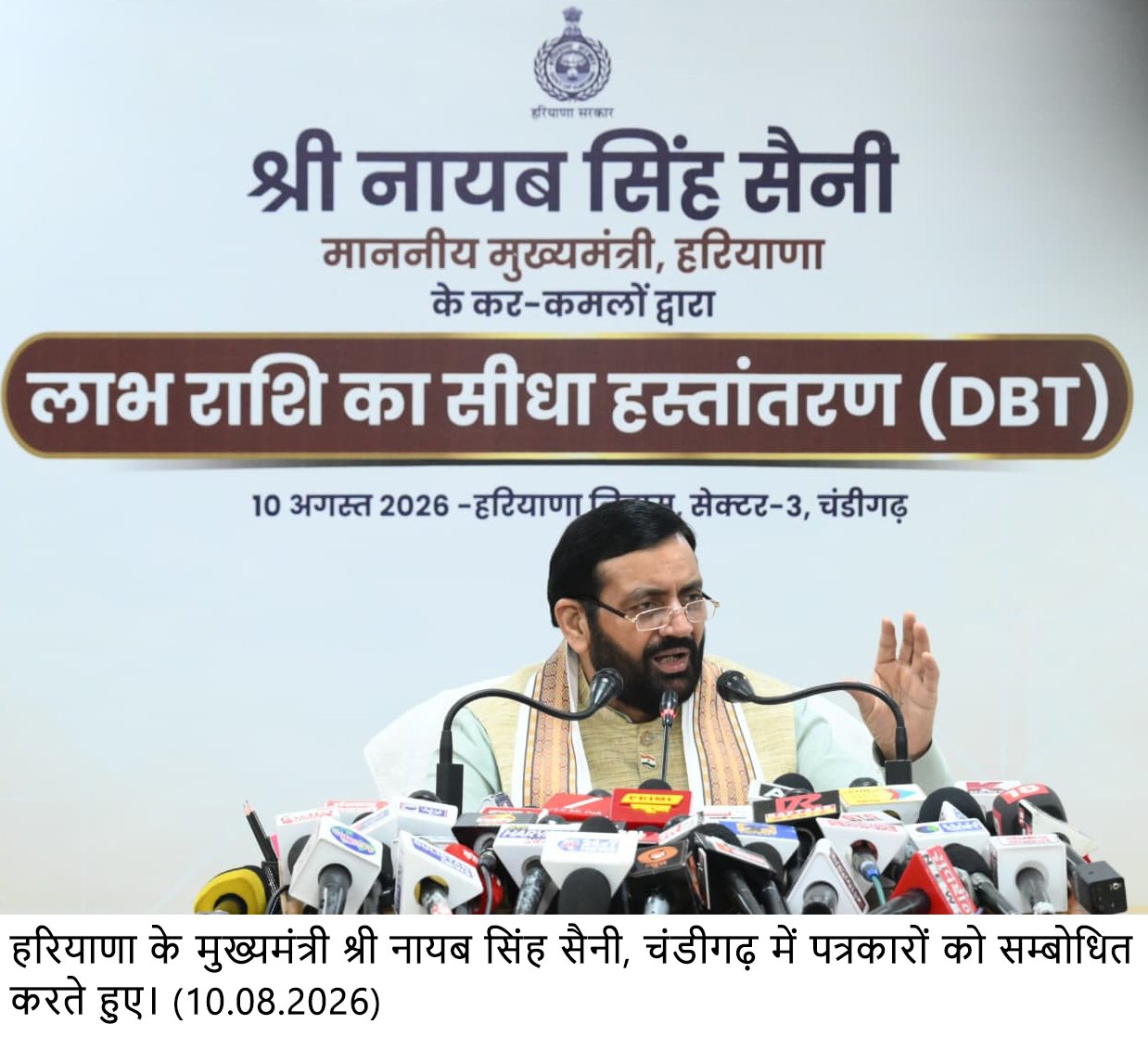 मान को हरियाणा की चिंता छोड़ पंजाब पर ध्यान देना चाहिए: मुख्यमंत्री सैनी