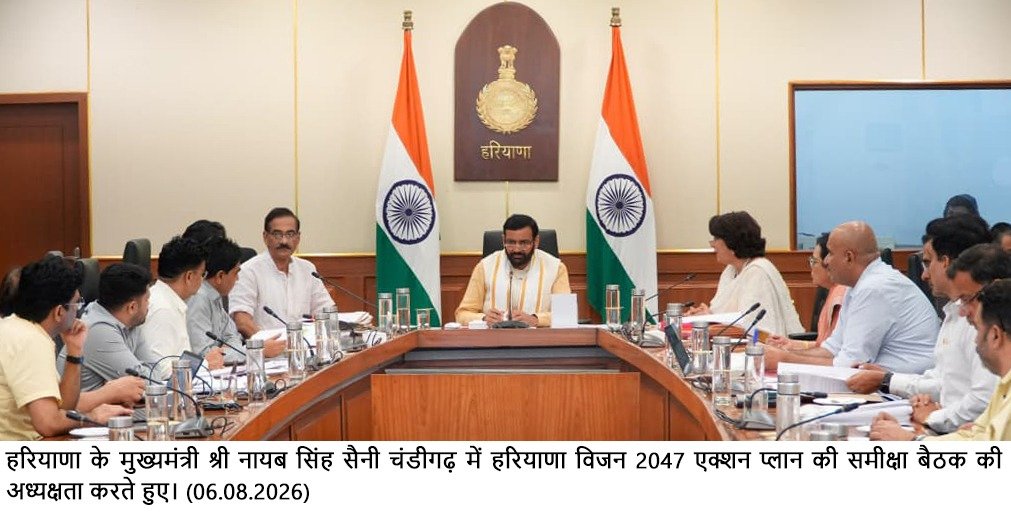 विजन-2047 के तहत आयुष सेवाओं के विस्तार पर सरकार का फोकस