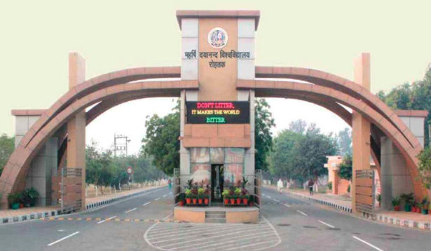 एमडीयू ने मई 2026 परीक्षा के नतीजे जारी किए